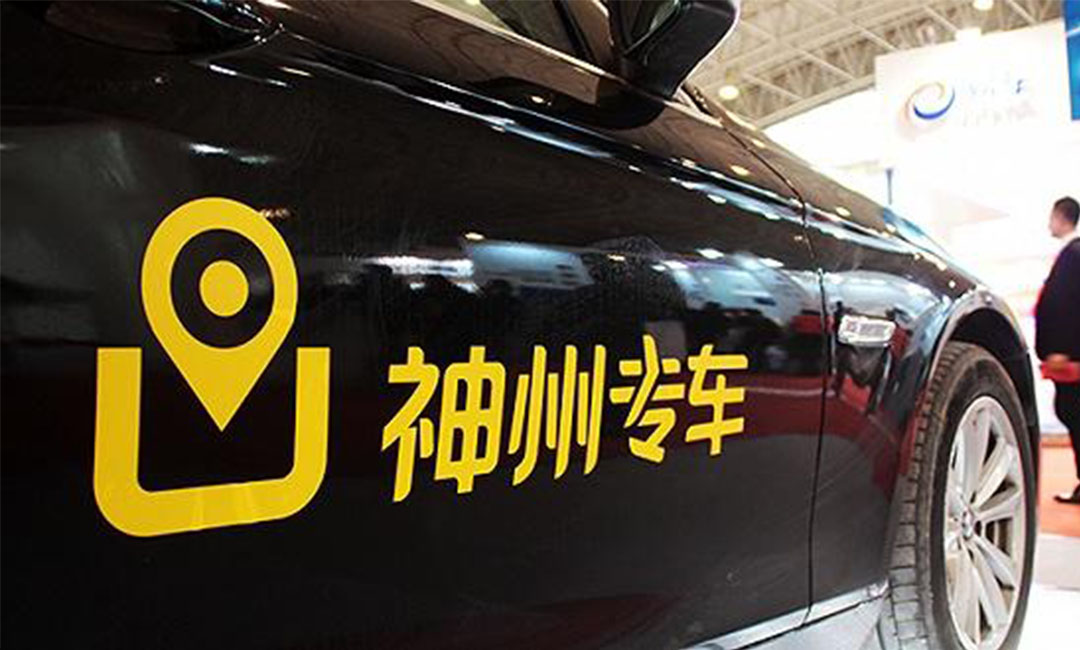 湖北神州专车微信活动策划案例